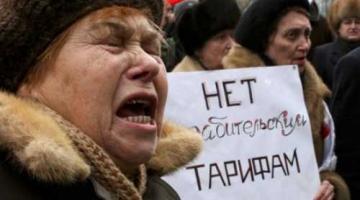 Украинцев ждёт очередной рост тарифов на газ и электроэнергию