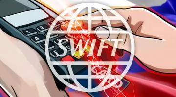 Почему отключение от SWIFT не станет проблемой для России