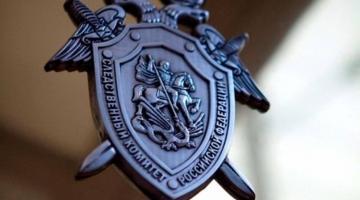 В России началось расследование хищения скифского золота с территории Крыма