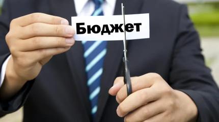 «Меньше форумов, театров, концертов». В Думе хотят изменить бюджет под СВО