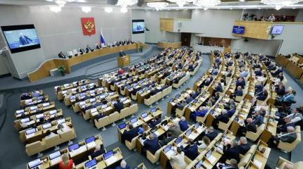 «Забудьте про комфорт!»: в Госдуме призвали граждан России запасаться наличкой «Забудьте про комфорт!»: в Госдуме призвали граждан России запасаться наличкой