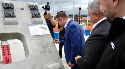 Завод по производству плит для ВСМ построят в Новгородской области Завод по производству плит для ВСМ построят в Новгородской области