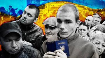 На Украине не остаётся трудоспособного населения - массовый отъезд за рубеж