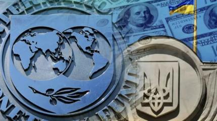 Даст ли МВФ денег Киеву с закрытыми глазами?