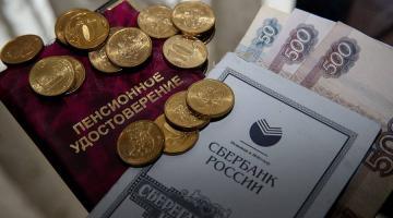 Вопреки Кудрину: Минтруд РФ пообещал рост всех видов пенсий