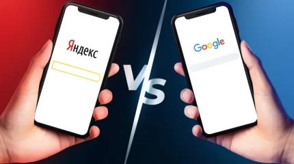 «Яндекс» решил не цензурировать порно – «Закроем, народ перебежит на «Гугл»