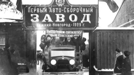 4-я революция, начатая Сталиным, обеспечила России рывок на десятилетия