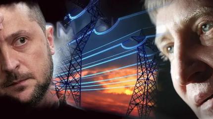 По всей Украине новый блэкаут. Даже без ударов России