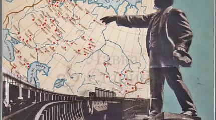 В России разрабатывается «план ГОЭЛРО 2.0»