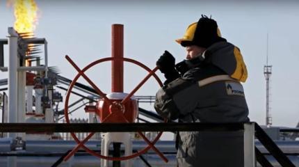 «Роснефти» разрешили экспортировать газ в Европу: какие выгоды получает Россия