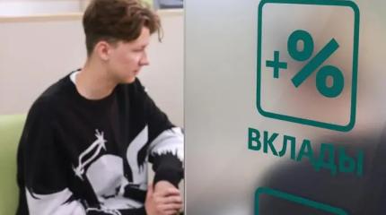 Проценты по депозитам будут снижаться, но бежать снимать деньги пока рано Проценты по депозитам будут снижаться, но бежать снимать деньги пока рано