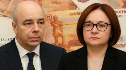 Конец «нефтяной халявы»: Минфин и ЦБ готовят бюджет к экономии