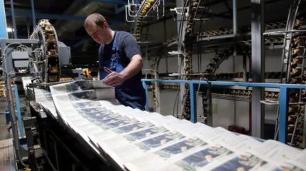 Триллер продолжается: возобновит выпуск старейшее экономическое издание РФ