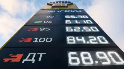 Бензин на российских АЗС дорожает вдвое быстрее инфляции