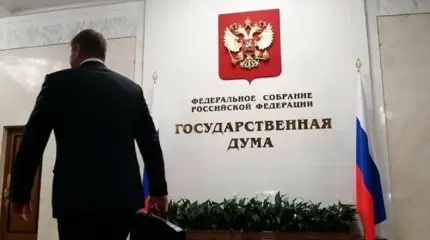 «Страшно далеки от народа». Пара слов о «выходном пособии» депутатам Госдумы