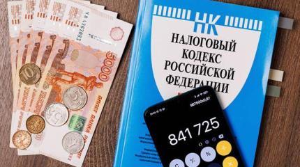 Россия стучится в двери налогового «клуба 25-и»