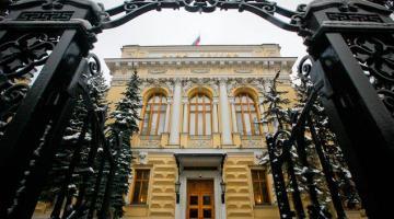 ЦБ РФ отозвал лицензии у 5 банков в Москве