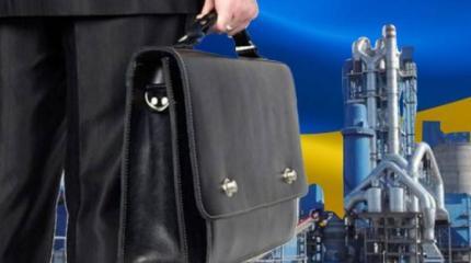 Налетай, подешевело: власти Украины раздадут государственное имущество