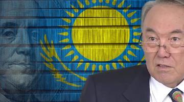 США заморозили счета и деньги Казахстана — наши на очереди?