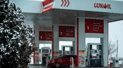 Нет будущего: государству придется приютить «Лукойл», теряющего $14 миллиардов