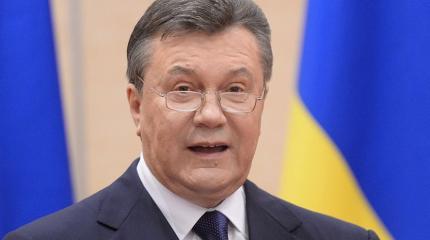 Украина намерена конфисковать деньги Януковича Украина намерена конфисковать деньги Януковича