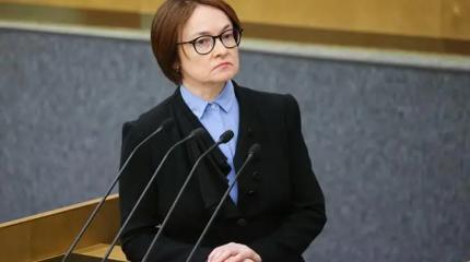 Блокировка платежей: Набиуллина попросила немного разогнуть палку