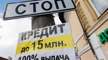 На улице «черных кредиторов» праздник: Биометрия дала «побочку»