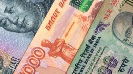 Юань и рупия: друг против друга или вместе с рублём – против доллара?