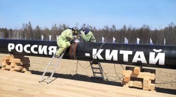 OilPrice: России не стоит делать ставку на экспорт нефти в Китай