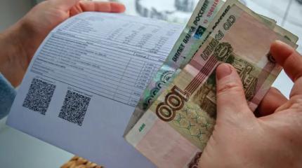 Коммунальный шок накрыл Россию: когда квитанция дороже зарплаты