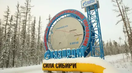 Успехи «Газпрома» толкают Запад на раскол партнёрства РФ и КНР