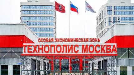 ОЭЗ позволят России стать промышленным центром Европы ОЭЗ позволят России стать промышленным центром Европы