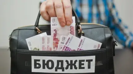 Бюджетная дыра на 4,5 триллиона: ситуация неординарная