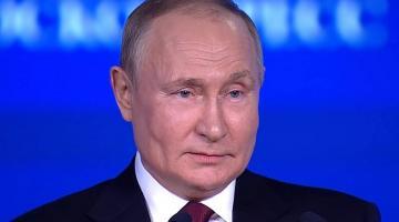Путин назвал принципы развития России в будущем
