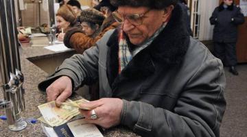 Эксперт: украинские власти отправляют пенсионеров в утиль