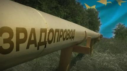 «Отказались от транзита газа, подставили зад под удар!» - прозрение в Киеве