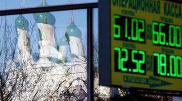 Россия переизобретает банкинг