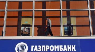 Газпромбанк установил новый курс для выплат по валютной ипотеке