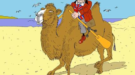 Экспансионизм Великобритании в Каспийском регионе – причины и последствия