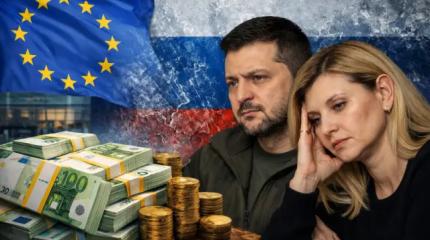 Деньги на Антироссию: пока Европа платит, семья Зеленских богатеет