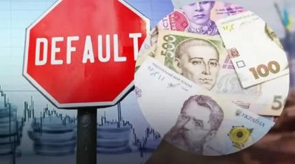 Украина: дефолт приближается, дефицит платёжного баланса растёт