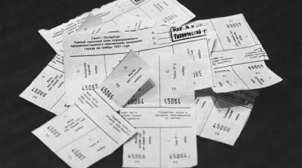 Борьба с нищетой по талонам — рука помощи или ритуальный жест?