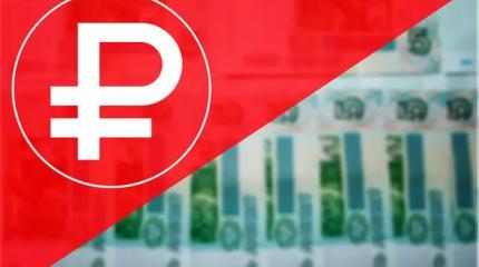 Выдана первая зарплата рублями с защитой от мошенников, хакеров и санкций