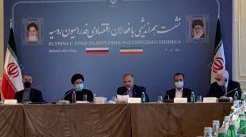 Таможня, транспорт, судоходство на Каспии: российско-иранский бизнес-форум