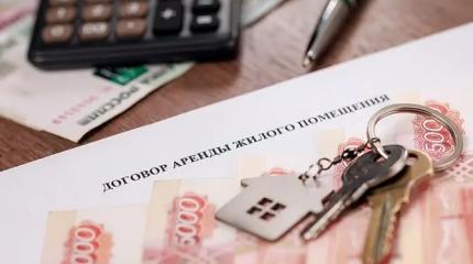 «Обеление» рынка аренды: Почему платить налоги выгоднее, чем скрываться