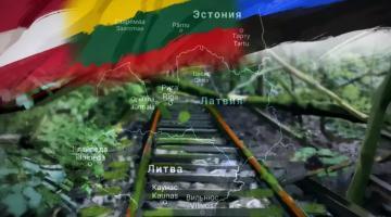 Литовская «железка» начала расплачиваться за санкции ЕС против Белоруссии