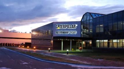 Экс-завод Caterpillar в Тосно готовится к перезапуску производства