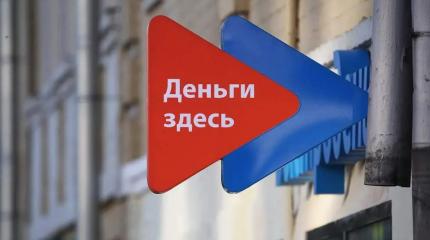 Биометрический бумеранг: теневой рынок займов увеличился на 30%