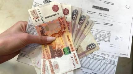 Оплата услуг ЖКХ превратилась для граждан в подать