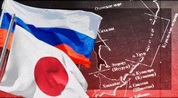 Выхода нет: почему Япония не в силах избавиться от российской зависимости